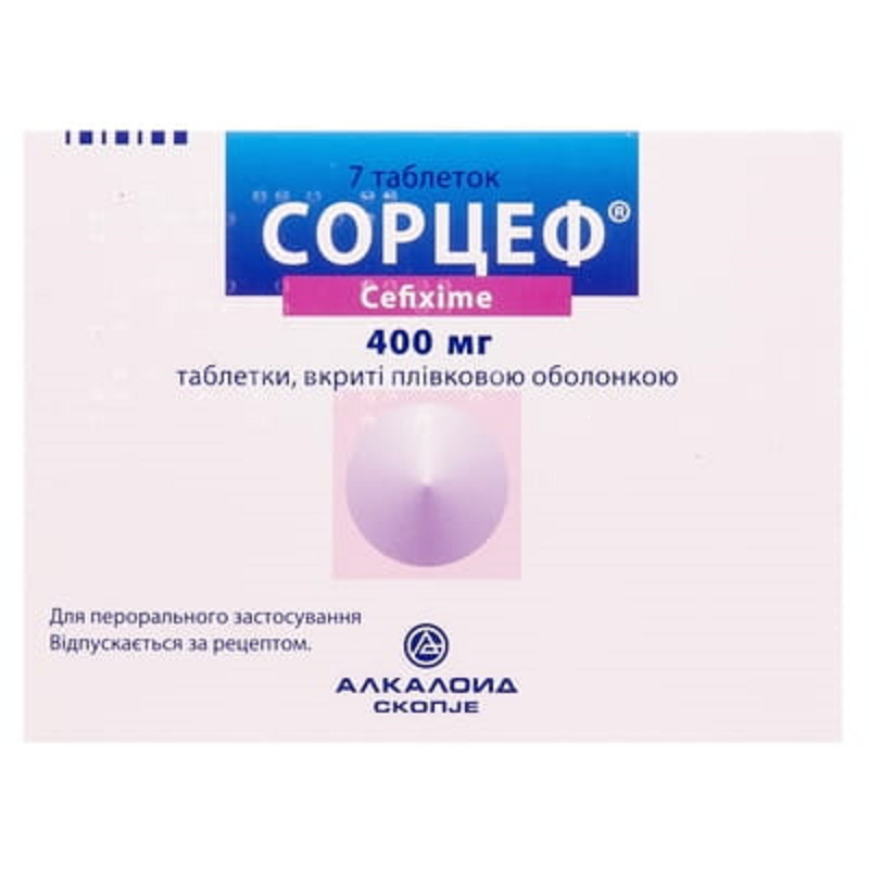 Сорцеф таблетки, в/плів. обол. по 400 мг №7